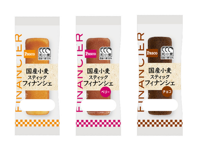 スティック型になったかわいいおやつ！国産小麦のスティックフィナンシェ3種類を新発売