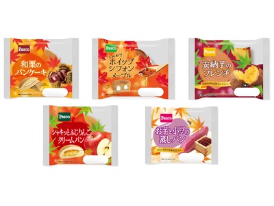 和栗、安納芋、ふじりんご⋯秋の味覚が楽しめる5アイテムを 2026年9月1日（火）新発売