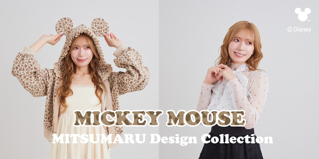 AreeamのDisney Collectionより「ミッキーマウス」が登場！シックなムードに仕上げたミッキーシェイプが可愛い秋の新作を9月5日(金)に発売