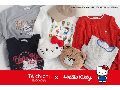 【Te chichi TERRASSE】サンリオの大人気キャラクター「ハローキティ」とコラボ！日常に“かわいい”を添えるカジュアルアイテムが9月25日（木）発売