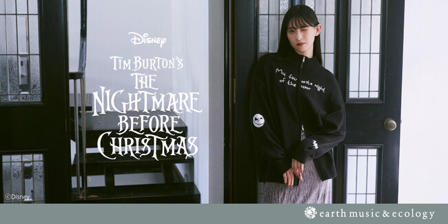 【earth music&ecology】Disney Collectionより『ナイトメアー・ビフォア・クリスマス』が登場!“不気味さ×可愛さ”が魅力のアイテムを10月17日(金)に発売