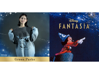 大人気Disney Collectionより『FANTASIA』が登場！キラキラと煌めく魔法の世界を表現したアイテムが11月13日(木)発売