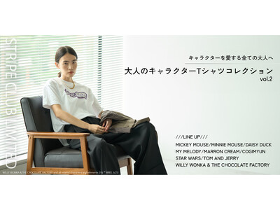 【STRIPE CLUB】キャラクターを愛するすべての大人に向けたTシャツコレクション第2弾！人気キャラ...