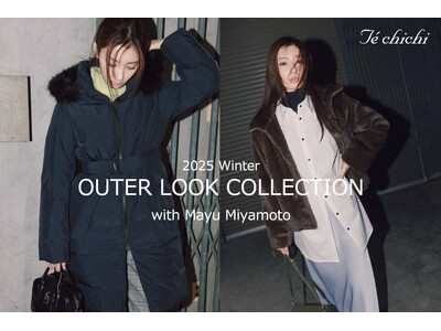 女優・モデルとして活躍する宮本茉由さんが着こなす「Te chichi 2025 Winter OUTER LOOK COLLECTION」を公開