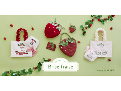 【Maison de FLEUR】新しい季節を彩る大人気シリーズが登場！春の訪れを告げる甘酸っぱい“いちご”が主役の新作を1月1日(木)発売