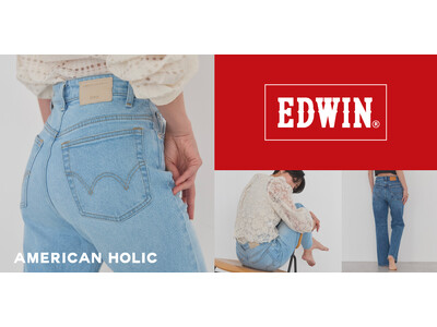 【AMERICAN HOLIC】日本が誇るデニムブランド『EDWIN』が初登場！刻印入りレザーパッチが映える別注デニムパンツを2月21日(土)発売