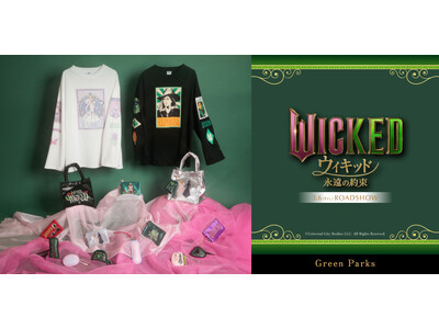 【Green Parks】映画『ウィキッド 永遠の約束』の公開記念コレクション・作品の世界観を詰め込んだ...