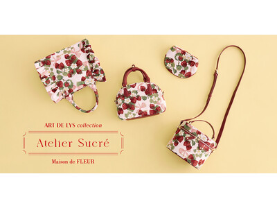 【Maison de FLEUR】フランスの名門ゴブラン織りメーカー「ART DE LYS」との大人気コ...