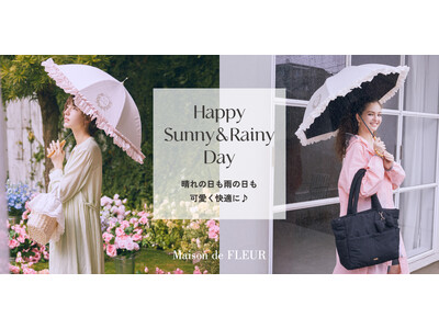 【Maison de FLEUR】晴れの日も雨の日も前向きに楽しむ“お天気コレクション”が登場！多機能撥...