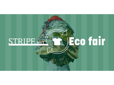 衣料品回収『STRIPE Eco fair』開催レポート・回収数7万点超、商業施設と連携し取り組み拡大