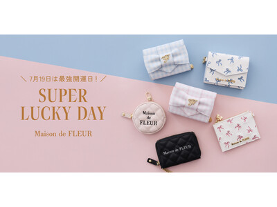 【Maison de FLEUR】「最強開運日」に向けて、自分らしいお気に入りのお財布を。アイコニックなリボンが彩るウォレットコレクションを7月10日(金)発売！