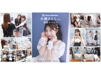 アイドルグループ「Jams Collection」水瀬さららさん来店イベントを開催！