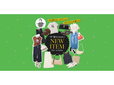 【STRIPE CLUB】スタイリスト富澤結希乃さんが提案する、レイトサマーのスタイリング特集「Stylist's Select」を公開