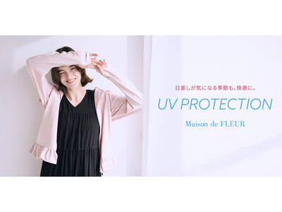 【Maison de FLEUR】“酷暑化する夏の日差し対策に。”Maison de FLEURからブランド初のUVカットパーカーが登場