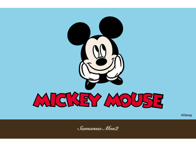 Samansa Mos2よりDisney Collection「ミッキーマウス」が登場！「ミッキーマウス」と一緒にお出かけを楽しめるアイテムが7月24日(金)発売