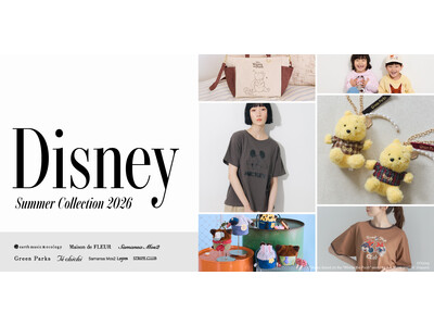 7ブランドより7テーマ・全74型のDisney Collectionが登場！『くまのプーさん』『ズートピア』『トイ・ストーリー』など人気作品をモチーフにしたコレクション