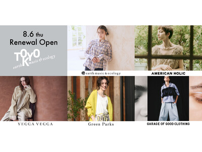 【earth music&ecology】東京ソラマチ店が8月6日(木)リニューアルオープン