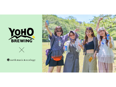 【earth music&ecology】「水曜日のネコ」「銀河高原ビール」と初コラボ！クラフトビールブランドの世界観を表現したアイテムが8月8日(土)発売