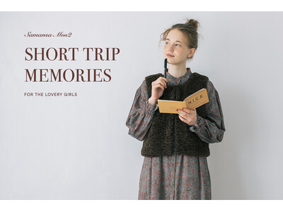 【Samansa Mos2】2026 AutumnシーズンLOOK「Memories of a Journey」を公開