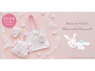 【Maison de FLEUR】「ウィッシュミーメル」の15周年をお祝い！ピンクのドレスでおめかしした「ウィッシュミーメル」が主役のコレクションが登場