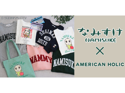 �yAMERICAN HOLIC�z����������A�j���L�����N�^�[�u�Ȃ݂����v�R���{���ēo��I��1�e�ő�������������A�C�e����10��2��(��)���Ĕ̊J�n