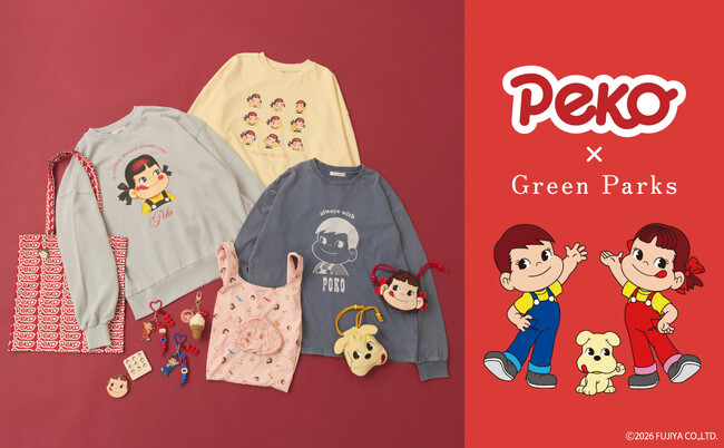 ミルキーペコちゃん❤️新品値下げしました Green Parks】不二家のロングセラーキャンディ「ミルキー」発売75周年