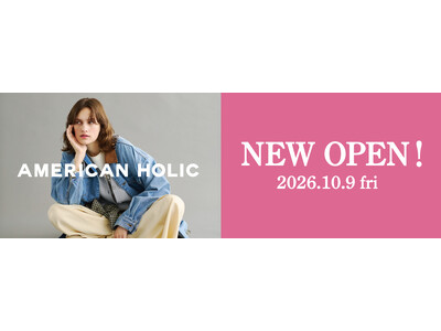 【AMERICAN HOLIC】新宿・京王モールに10月9日(金)新店オープン！4日間限定のオープニングフェアや人気スタッフの来店イベントを実施