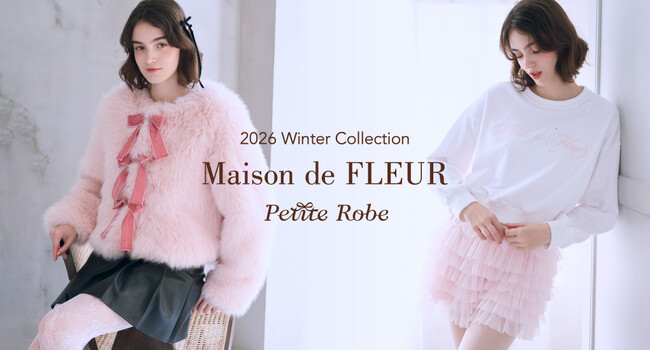 【Maison de FLEUR Petite Robe】おうち時間もおでかけも、かわいく彩る冬アパレルが登場！ふわふわのフェイクファージャケットとルームウェアを10月23日(金)発売