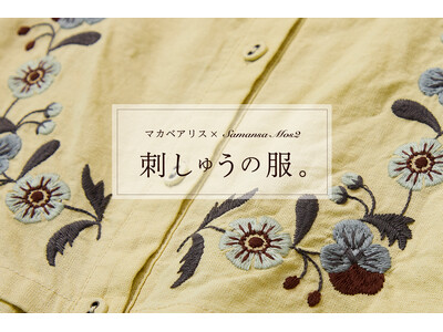 【Samansa Mos2】刺繍作家・マカベアリスさん×Samansa Mos2自然をモチーフにした繊細な刺繍で描いた秋冬の新作が登場！