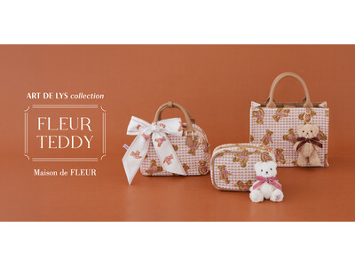 【Maison de FLEUR】「フルールテディ」初となるゴブラン織りアイテムフランスの老舗メーカー「ART DE LYS」とのコラボ第9弾を10月23日(金)発売