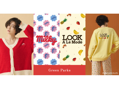 【Green Parks】不二家のロングセラーキャンディ「ミルキー」75周年を記念したコラボ第2弾！「ミルキー」と「ルック（ア・ラ・モード）」の特別なアイテムを10月30日(金)発売