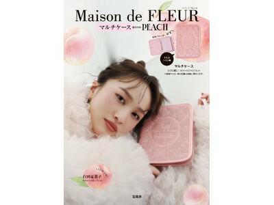 【Maison de FLEUR】ももいろクローバーZ 百田夏菜子さんが表紙を飾る、「もも」テーマのムック本3種が10月27日(火)発売！