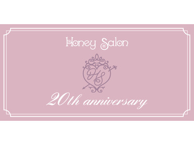 HONEY SALON ブランド20周年 9月4日(金)より店舗・自社ECサイトでアニバーサリーアイテムを発売