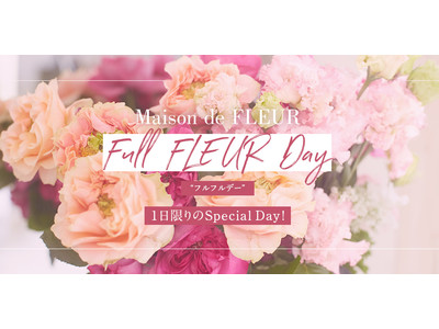 【Maison de FLEUR】ECサイト「STRIPE CLUB」限定イベント『Full FLEUR Day』を4月29日（木・祝）に開催！