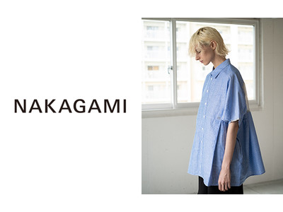 ストライプデパートメント、「NAKAGAMI（ナカガミ）」オープン ～デザイナー中神一栄氏のワークライフに関するインタビューも掲載～