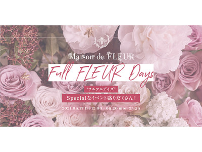 人気ディズニーキャラクターのショルダーバッグ受注販売を実施！「Full FLEUR Days」を9月17日（金）より4日間開催