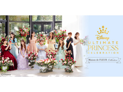 ディズニープリンセスと女王たちをアーティスト・インフルエンサーが表現「Ultimate Princess Celebration / Maison de FLEUR Collection」が発売