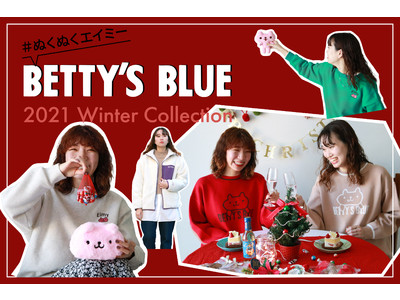 BETTY’S BLUE 2021 Winter Collection・『#ぬくぬくエイミー』をテーマにしたアイテムが登場！～購入者限定「オリジナルポストカード」プレゼントも実施～