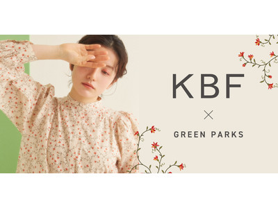 「Green Parks」が「KBF」とのコラボレーション商品を発売！～2月18日(金)から全国330店舗以上を展開する「Green Parks」で販売～