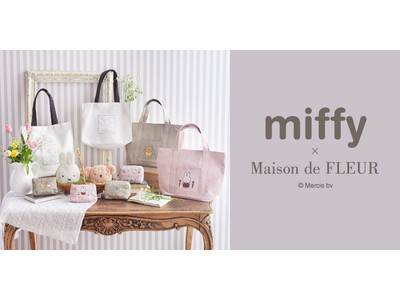 毎回ECサイトにて即完売のコラボ第3弾！Maison de FLEUR×ミッフィーの“大人シンプル”バッグ～ 3月18日（金）より全国のMaison de FLEUR店舗にて発売～