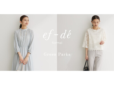 “ハレの日”を華やかに着飾る・Green Parksより「ef-de formal」 の特別なオケージョンアイテムを発売！