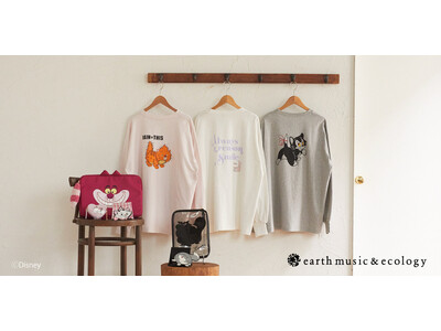 【earth music&ecology】2月22日の「猫の日」を記念・Disneyの猫キャラクターが大集合したコレクション