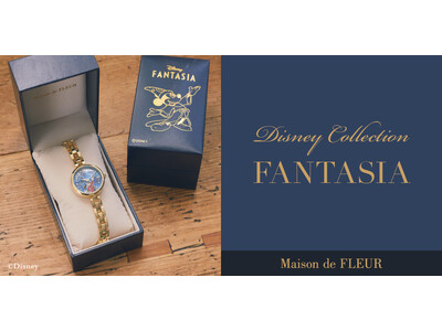【Maison de FLEUR】大人気Disney Collectionより初のブレスウォッチが登場・キラキラ輝く『ファンタジア』の世界を表現したオリジナルデザイン