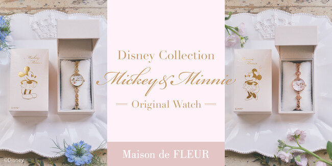 【Maison de FLEUR】Disney Collectionからミッキー&ミニーが登場・ミッキーアイコンや花モチーフがキュートなブレスウォッチを発売のメイン画像