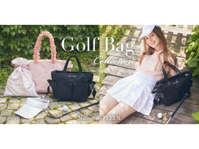 Maison de FLEURから初のゴルフ用バッグが登場！～リボンやフリル使いが可愛らしい、収納力抜群のバッグとシューズケースを展開～