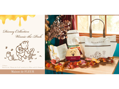 【Maison de FLEUR】8月3日の“はちみつの日”を記念したDisney Collection・おでかけがテーマの「くまのプーさん」コレクションを発売！