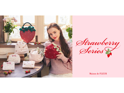 【Maison de FLEUR】『いちごの日』にちなんだ人気シリーズ真っ赤ないちごが春の訪れを感じさせるコレクションが登場