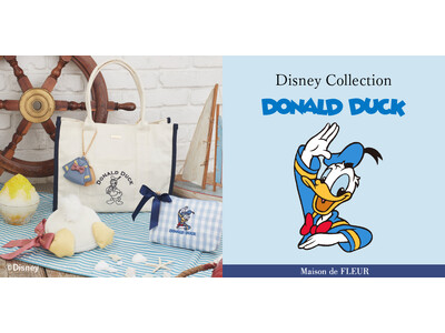 【Maison de FLEUR】「Disney Collection」より、スクリーンデビュー90周年を迎える「ドナルドダック」が登場・アイコンのセーラー服やおしりをモチーフにしたアイテムが発売！