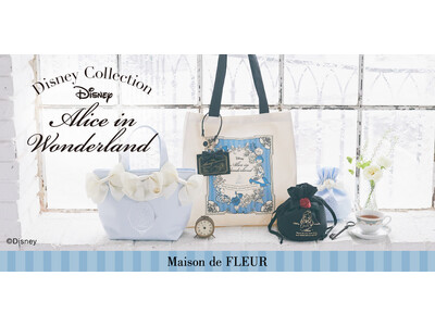 【Maison de FLEUR】「Disney Collection」より、名作『ふしぎの国のアリス』が登場！「アリス」をイメージしたカラーやリボンがポイントのアイテムを発売