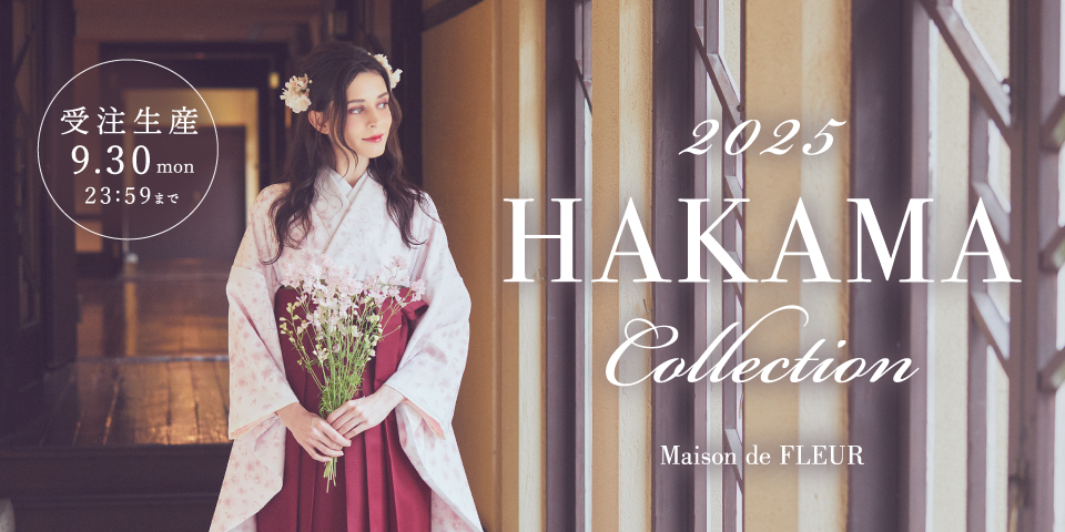 【Maison de FLEUR】大切な晴れの日に彩る1着・リボンや花を散りばめたフレンチテイストの袴が初登場
